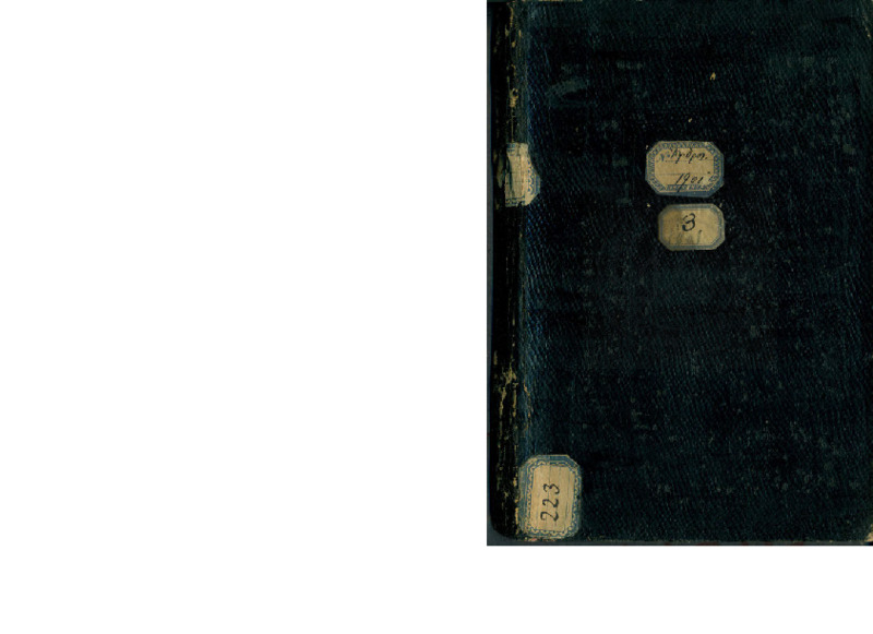 ΗΜ 15.223(A)COMP-wo+.pdf